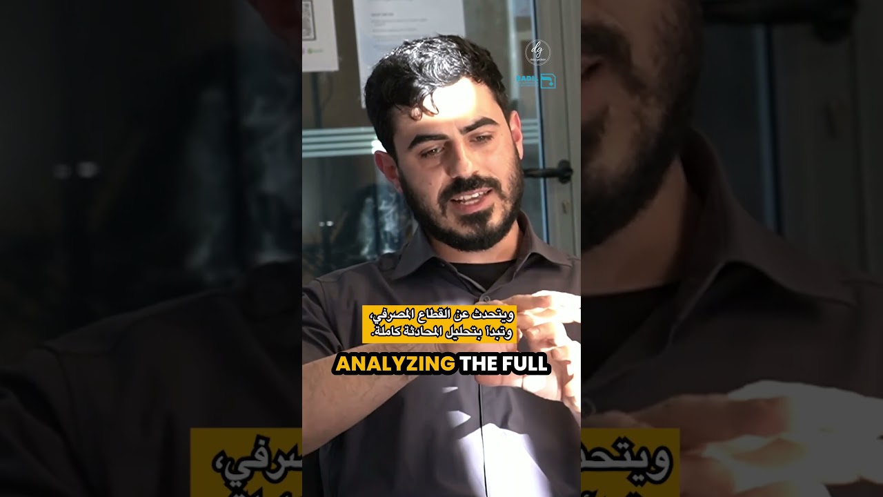 How the Lebanese banking lobby is exploiting social media!