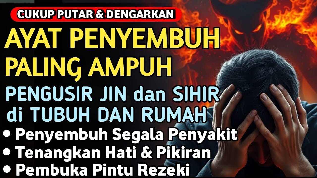 RUQYAH RUMAH,AYAT PENYEMBUH, PENGUSIR JIN, SETAN & SIHIR, PENENANG HATI DAN FIKIRAN | By Alaa Aqel