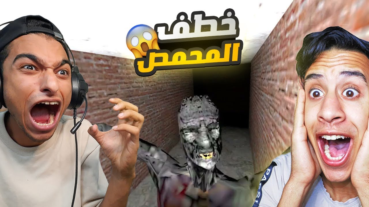 ام كامل ضيع عيلته كلها وعبده ماندو قرر يساعده عشان يلاقيهم ولكن حدث شي غير متوقع😳 | Garry's Mod