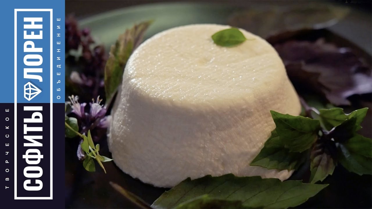 Вкусный сыр с травами. Рецепт в домашних условиях | Татьяна Глаголева.