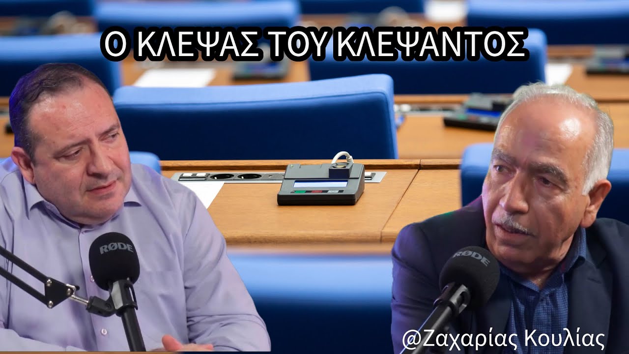 &Gamma;&iota;&alpha; &Rho;&epsilon;&kappa;ό&rho; &Gamma;&kappa;ί&nu;&epsilon;&sigmaf; &tau;&alpha; &Sigma;&Kappa;&Alpha;&Nu;&Delta;&Alpha;&Lambda;&Alpha; &sigma;&tau;&eta;&nu; &Kappa;ύ&pi;&rho;&omicron;! | &Zeta;. &Kappa;&omicron;&upsilon;&lambda;ί&alpha;&sigmaf; #4