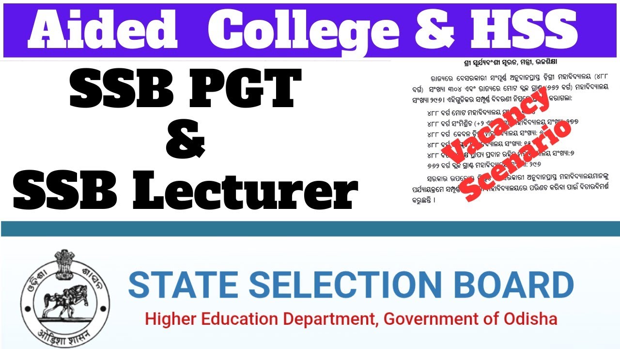 SSB PGT & Lecturer Recruitment Situation II Aided Colleges & HSS Types #ssblecturer #ssbpgt 