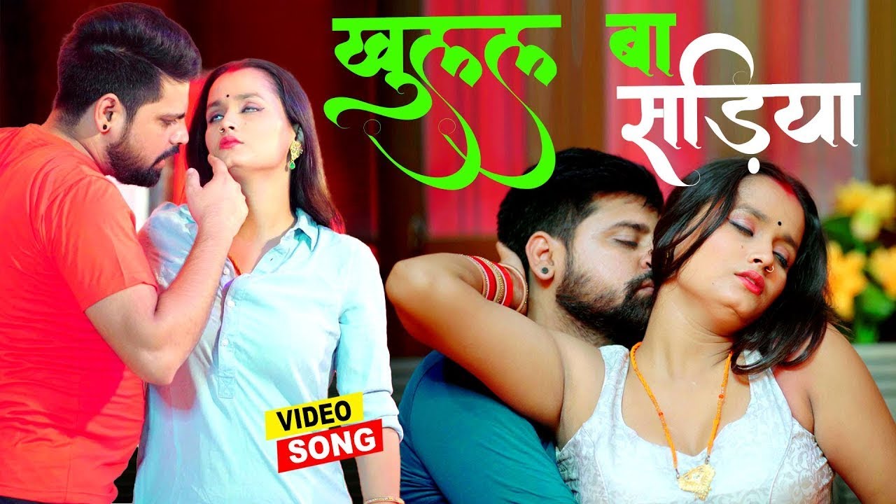 #VIDEO | खुलल बा सडिया | #Rakesh Mishra का सुपरहिट गाना | Superhit Bhojpuri Song 2022