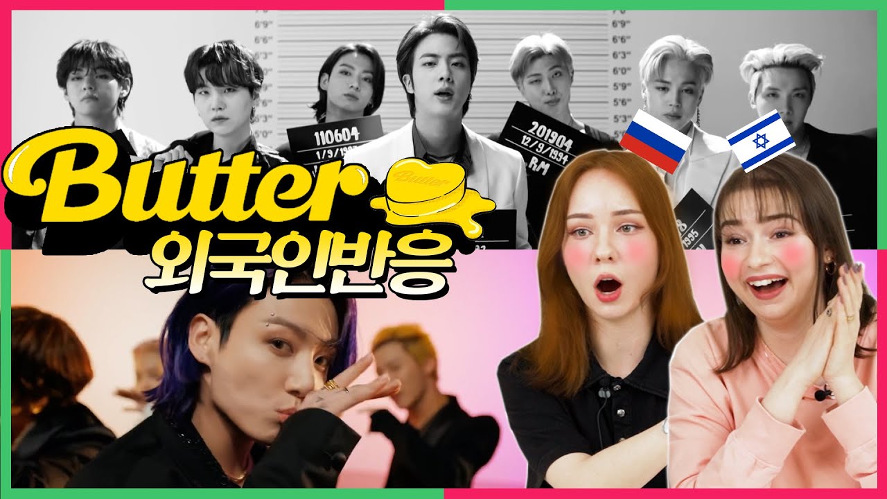 (ENG) 하루도 안 돼서 1억뷰?  BTS 'Butter' 를 본 외국여자들반응! International Girls React to BTS 'Butter'!