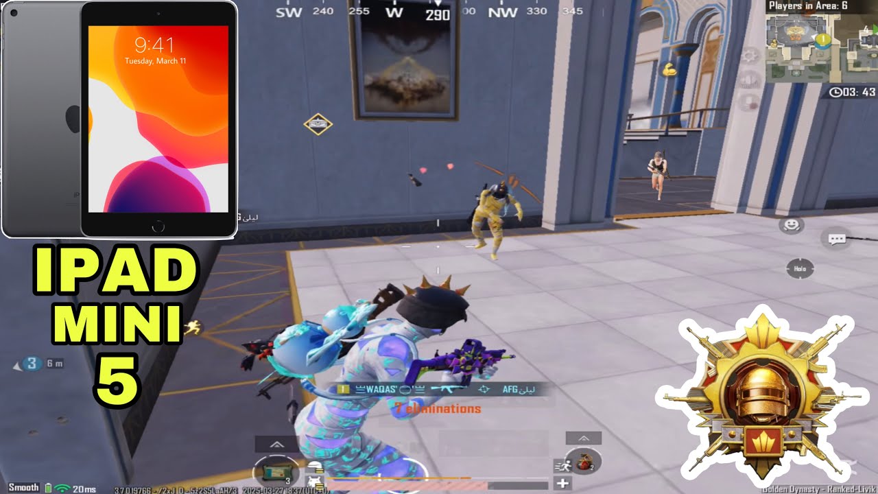 IPAD MINI 5 GAMEPLAY | IPAD MINI 5 PUBG TEST 2025 | IPAD MINI 5 LAG ISSUE | PUBG Mobile