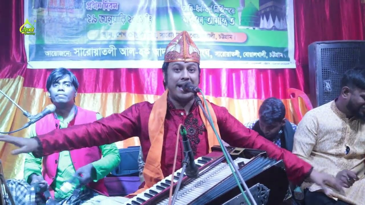 ekta esker batti | একটা এস্কের বাত্তি জালাইয়া দাও | ও দয়াল চান্দ আমার অন্তরে | এরফান কাওয়াল 
