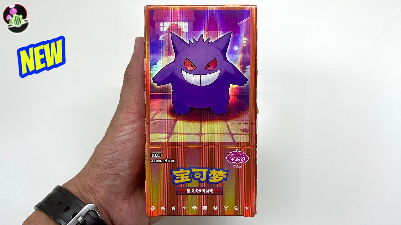 «НОВЫЙ» набор начальных самоцветов Pokemon на упрощенном китайском языке, том 3