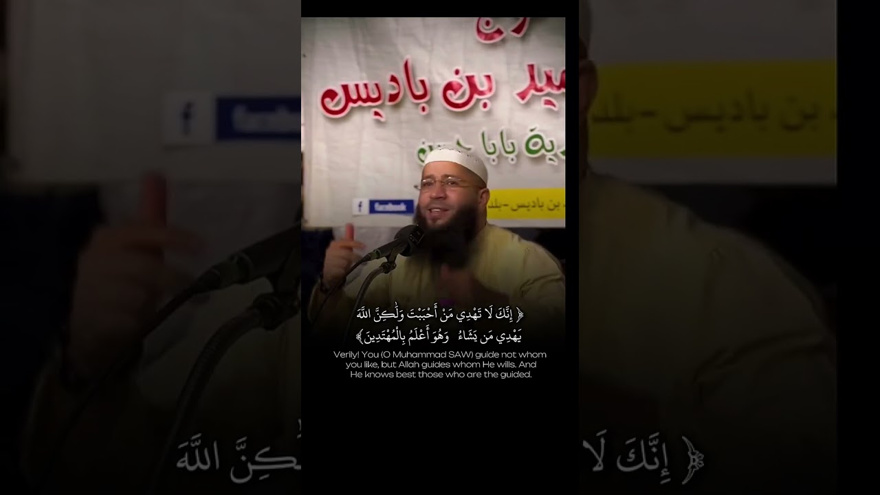 موعظة و حكاية الشاب التائب رائعة يرويها فضيلة الشيخ حمزة درويش
