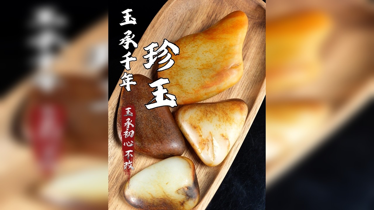 刚过完年，就有人急着来送料子了，都说心急吃不了热豆腐，做生意也是这样，所幸他的料子没让我失望，在他身上也看到了年轻人的担当！