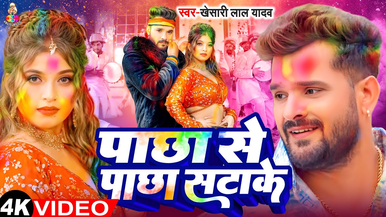 #Video