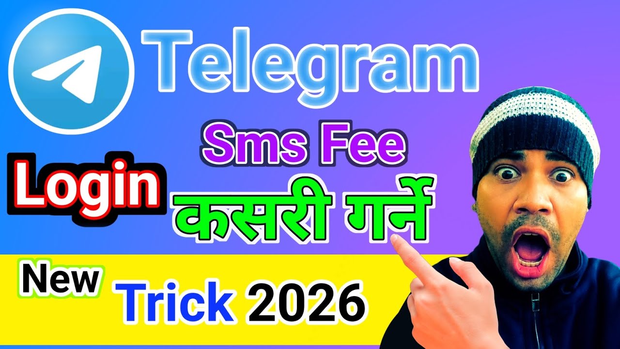 Telegram SMS Fee Problem In Nepal 2026 | Login Trick