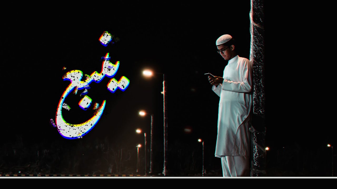 Madinah to Yanbu with my brother | Urdu