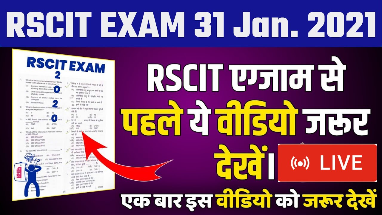 RSCIT Important Question 2021 RSCIT Exam important Question Rscit Paper RSCIT Exam 31 January 2021
