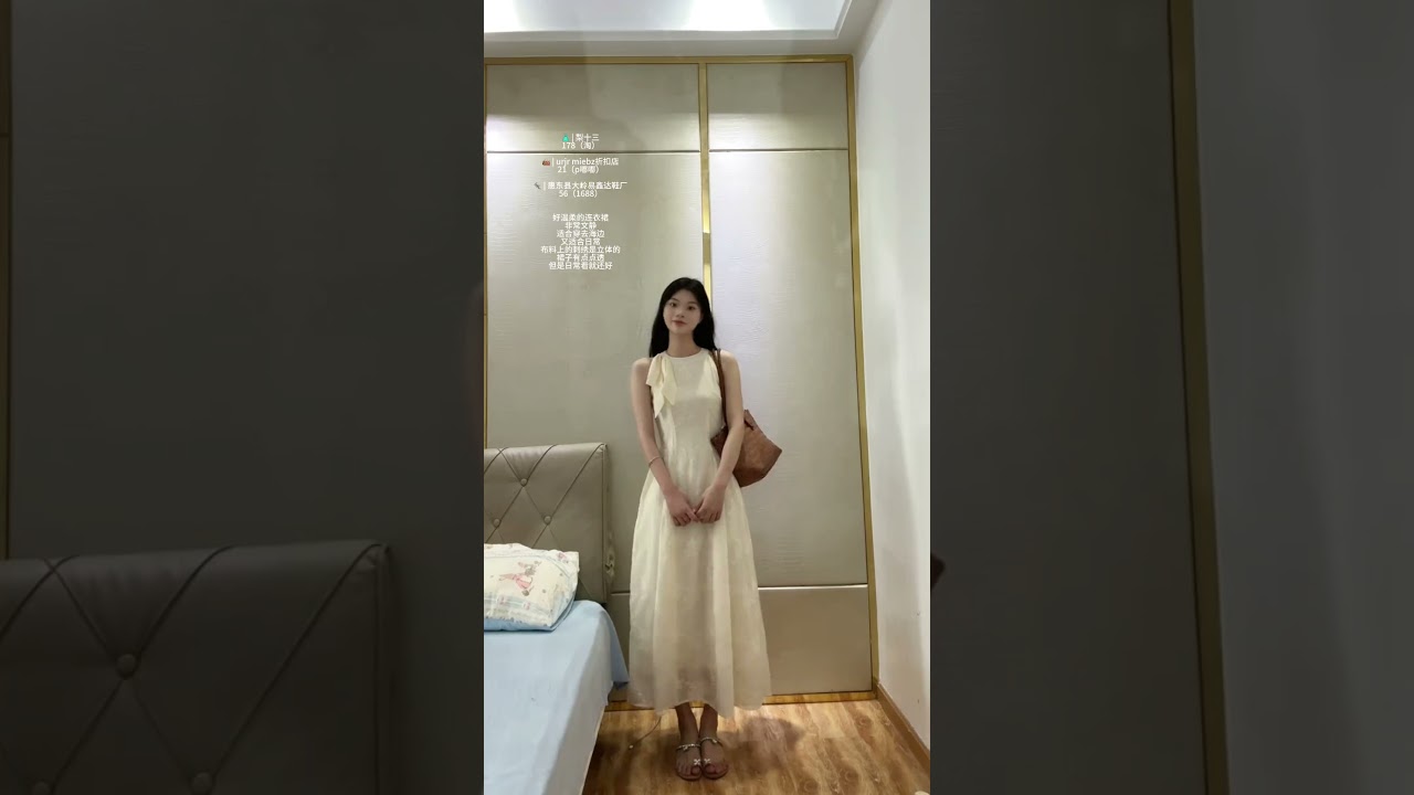漂亮小裙子加1 