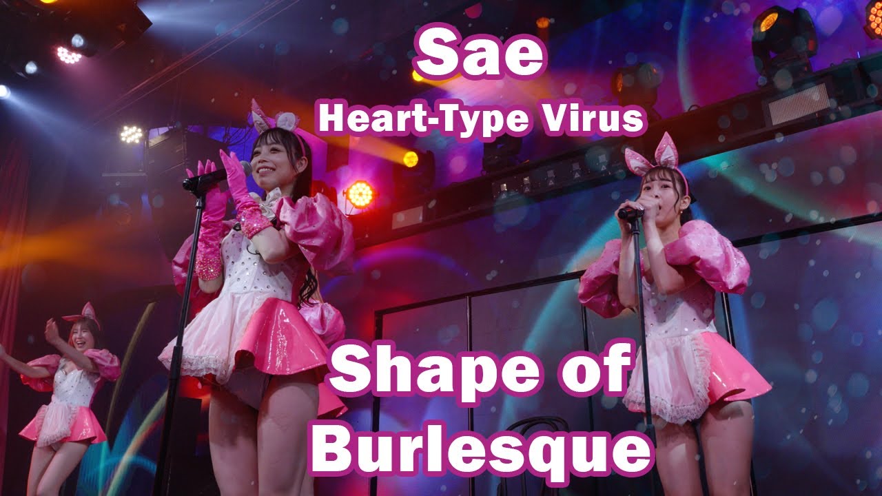 Shape of Burlesque || 2023/06/19 || Behavioral-type