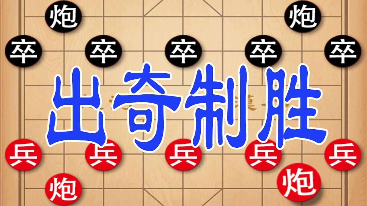 日本棋王vs钟珍，高手对决，狭路相逢勇者胜