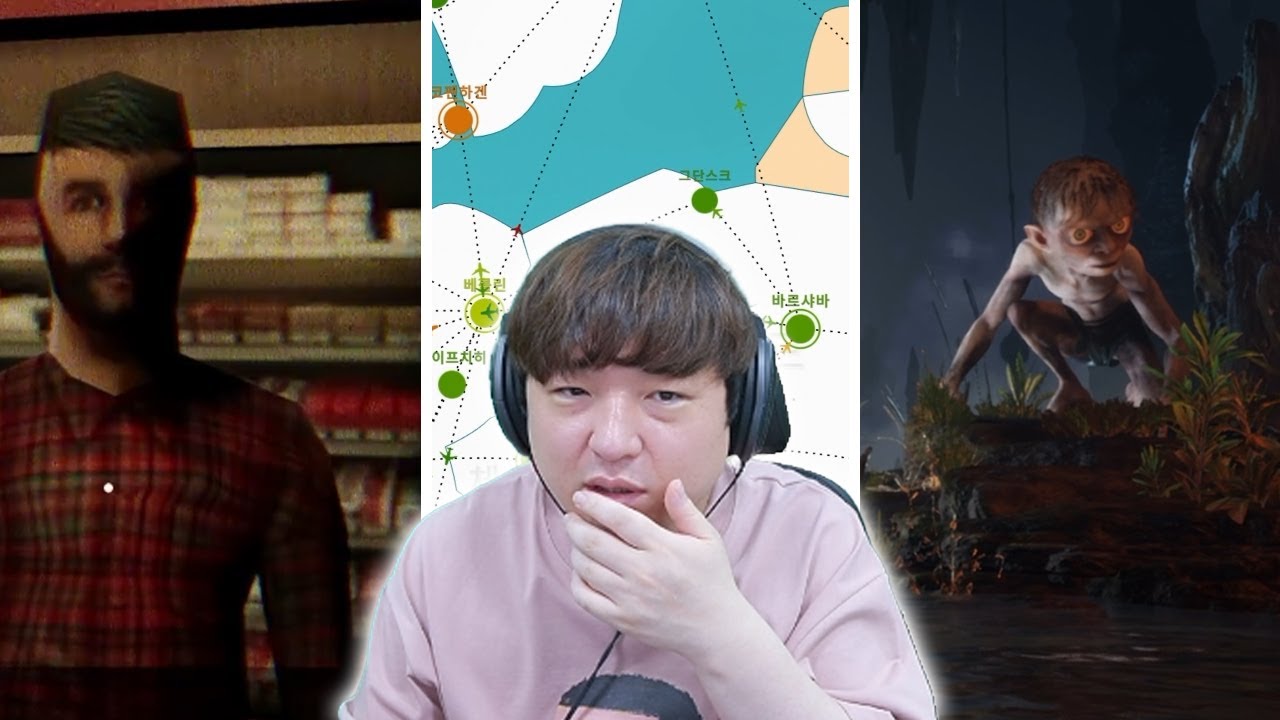23/05/24 풍월량 다시보기 - Missing Hiker, Fly Corp, 반지의 제왕: 골룸, 플레이스테이션 쇼케이스 2023