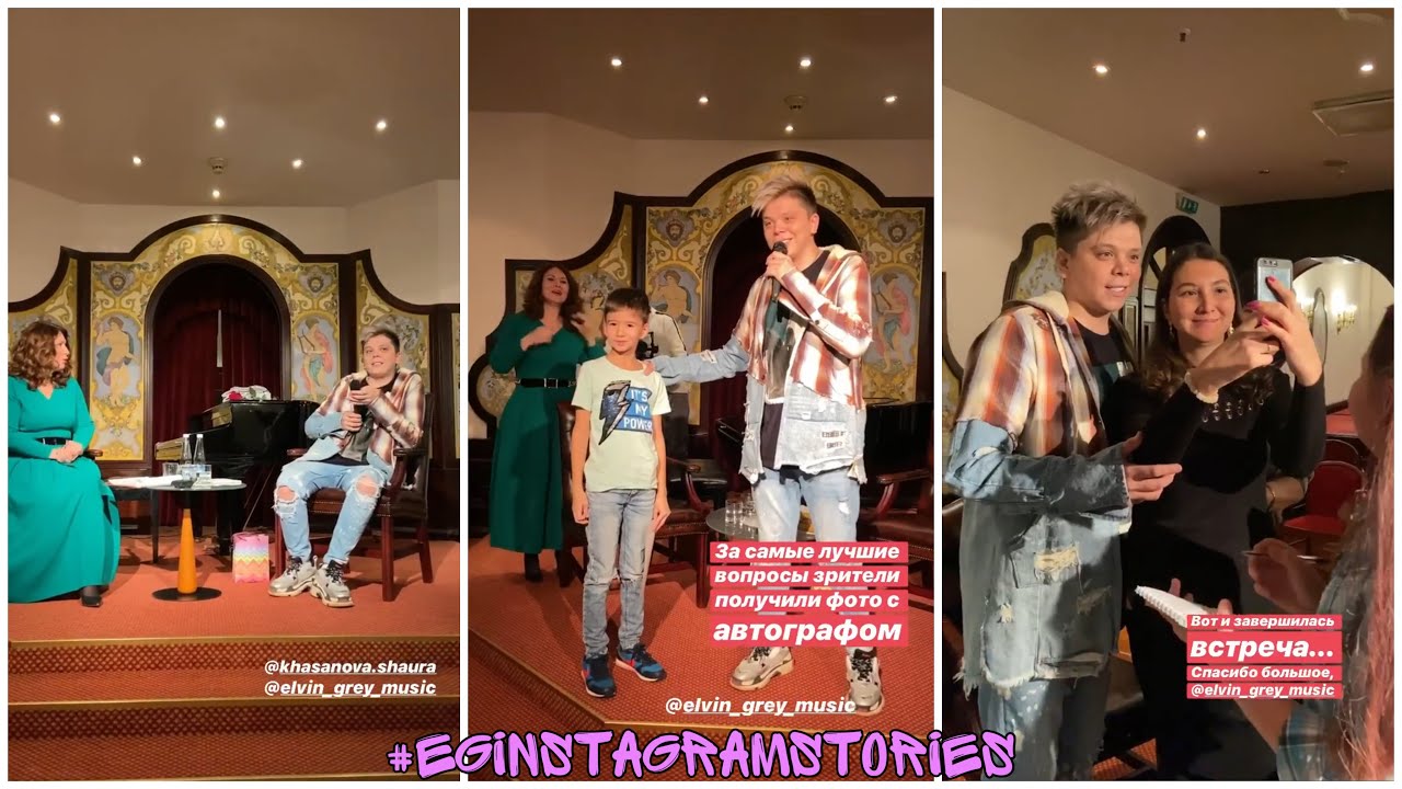 Творческая встреча с Элвином Греем. Полпредство РБ