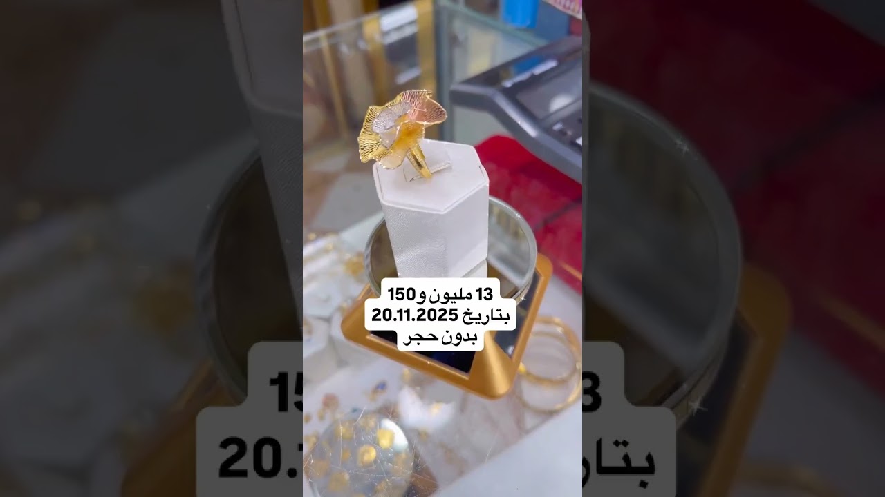 #موديلات#ذهب#مسايس#قورمات #لويزة#خواتم#لويزات#سنسلة#بقاط#براصليbijouterie#bijoux#مشترياتي#الذهب#or