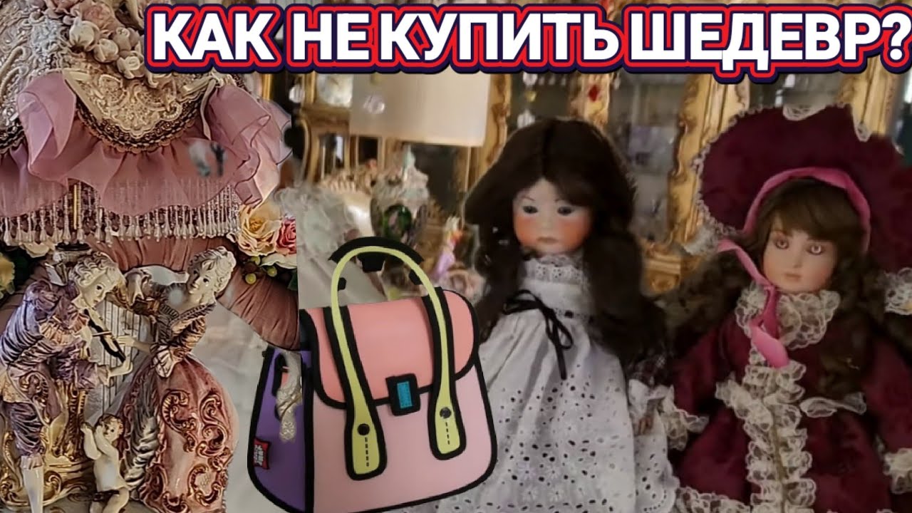 ‼️ГОРЫ Винтажа Антик‼️США