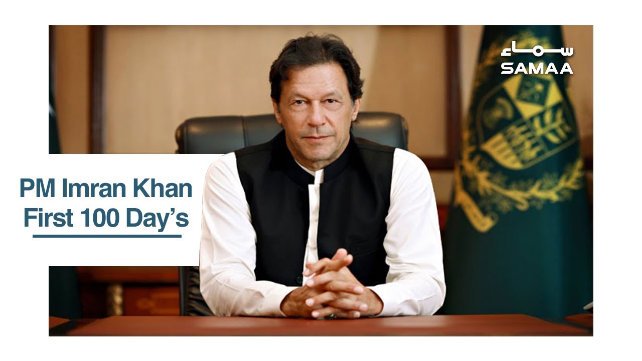 Imran Khan Press Conference on first 100 days | SAMAA TV | 29 November 2018