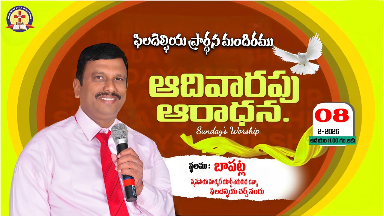 Sunday Worship..  Live..🔴 08-02-2026 || M DANIEL - ANNAMANI