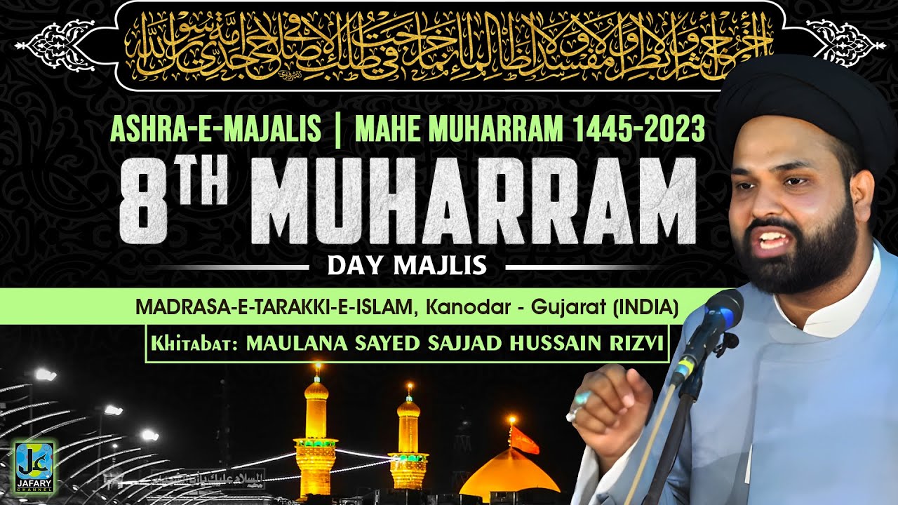 (LIVE) 8th Muharram 1445-2023 | Day Majlis | Maulana Sayed Sajjad Hussain Rizvi | Kanodar-Gujarat