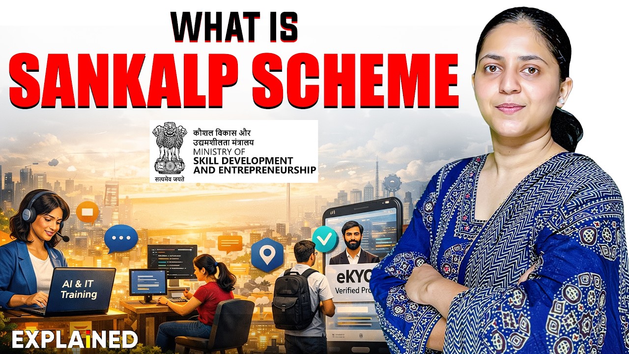 What is SANKALP Scheme? | Objectives, Features & Benefits | Explained | UPSC Current Affairs 2026