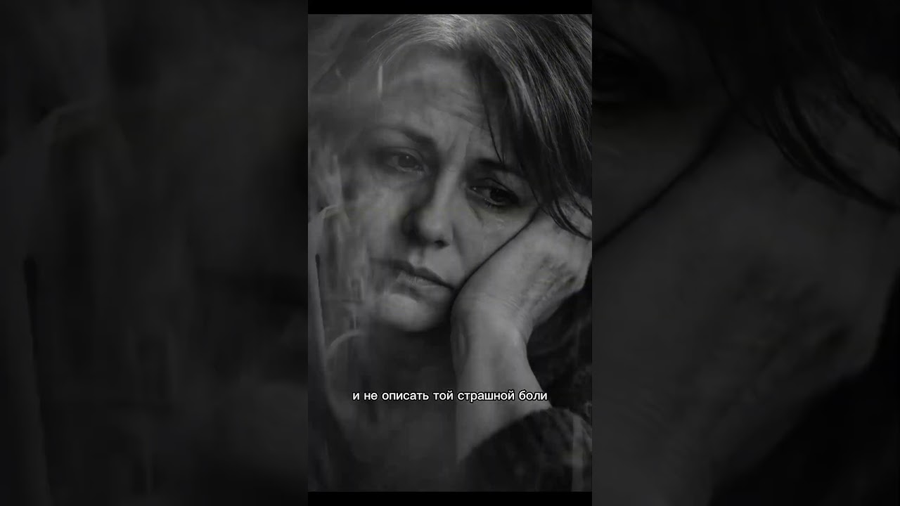 Верите ли вы, что молитва матери действительно может спасти сына? #стихиожизни