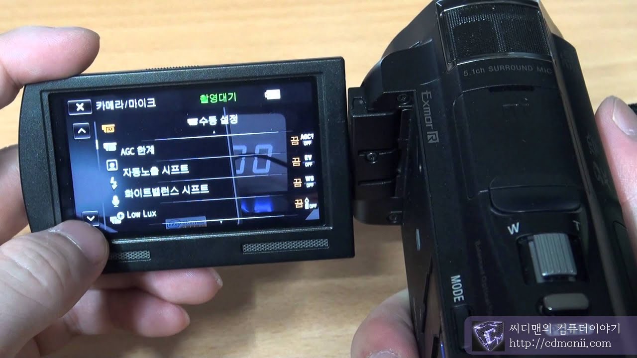 Sony HDR-PJ660 사용기