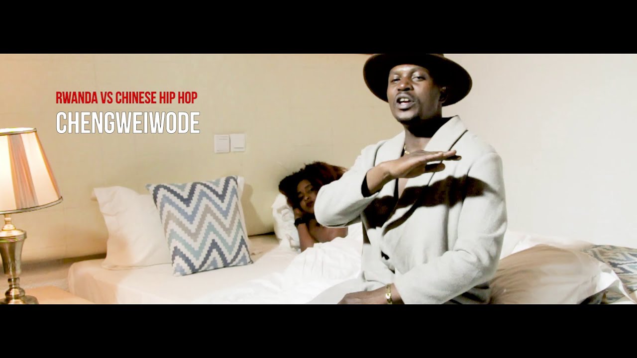 ChengWeiWoDe by City Smoke - Official Video Clip