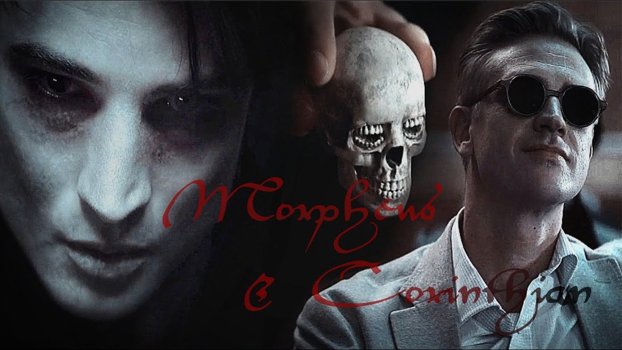Morpheus & Corinthian ✦ Natural