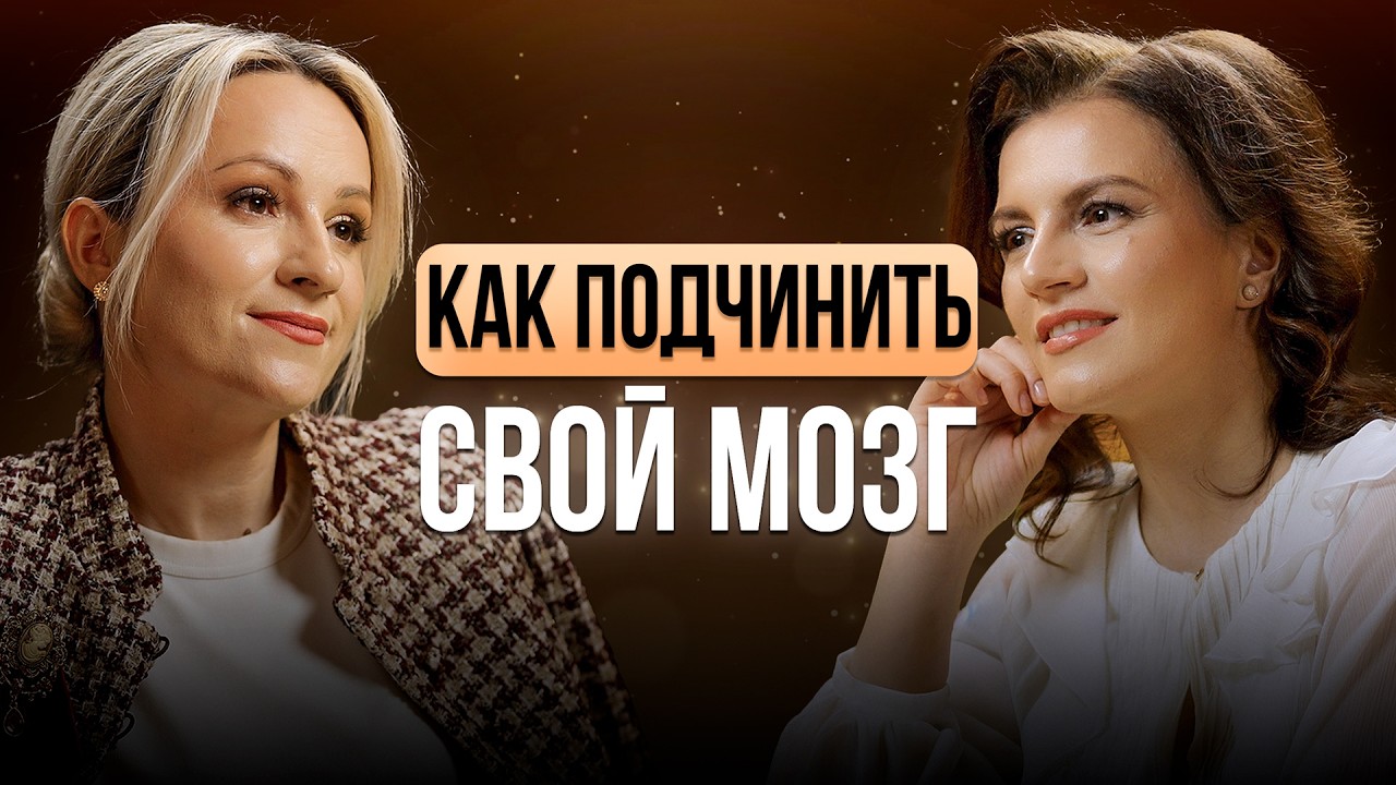 ЭТО поможет принимать решения БЫСТРО и без СТРАХА │ Эльвина Краснова