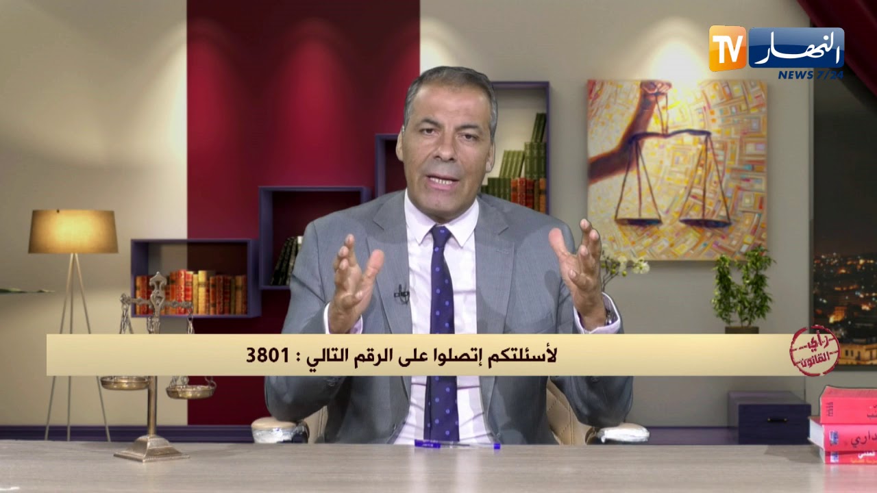 رأي القانون: أنا وجاري ضربنا قاصر لأنه إعتدى على فتاة.. المحامي كورتل يجيب