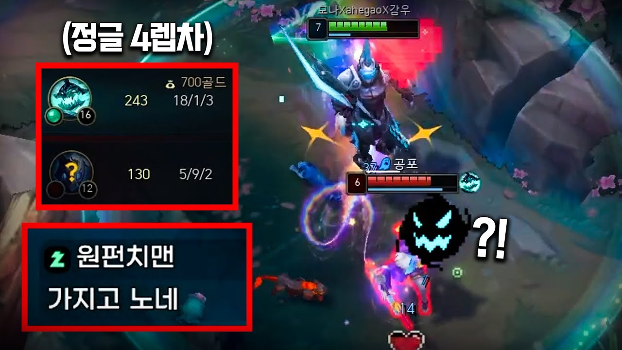 깔끔한 동선 예측으로 게임 터트리는 사람 ㄷㄷ