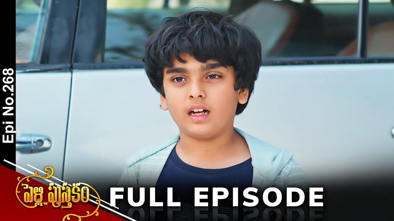 Pelli Pusthakam | 24th February 2024 | Full Episode No 268 | ETV Telugu