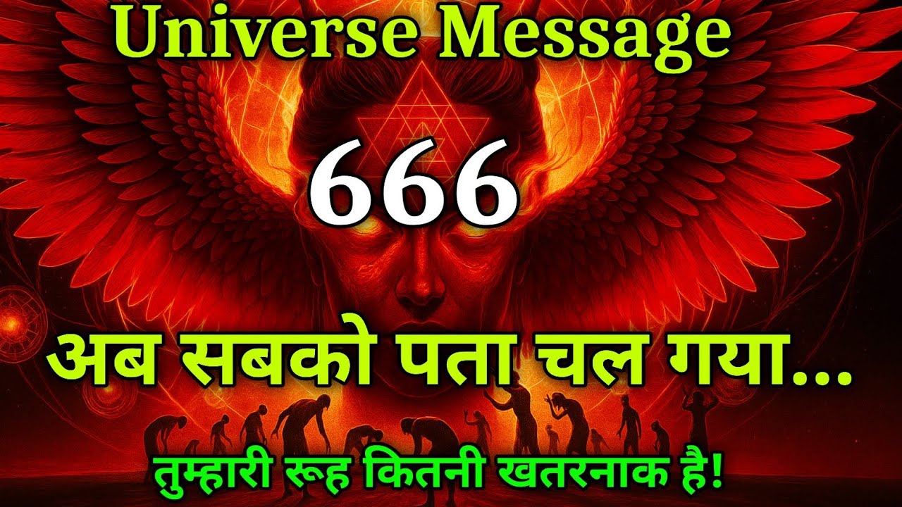 ✅  उनकी नज़र में तुम्हारी रूह की ताक़त छोटी लगी… जब तक उन्होंने आज़मा न ली | Divine Message