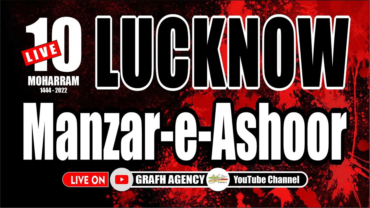 🔴 Lucknow Manzar-e-Ashoor | 10 Moharram 1444 | Imambara Nazim Saheb To Karbala Talkatora Lucknow