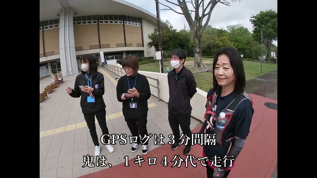 高齢者GPS捜索実証実験！あいむ福祉用具はサブスリーランナーを鬼ごっこで捕まえられるのか！？