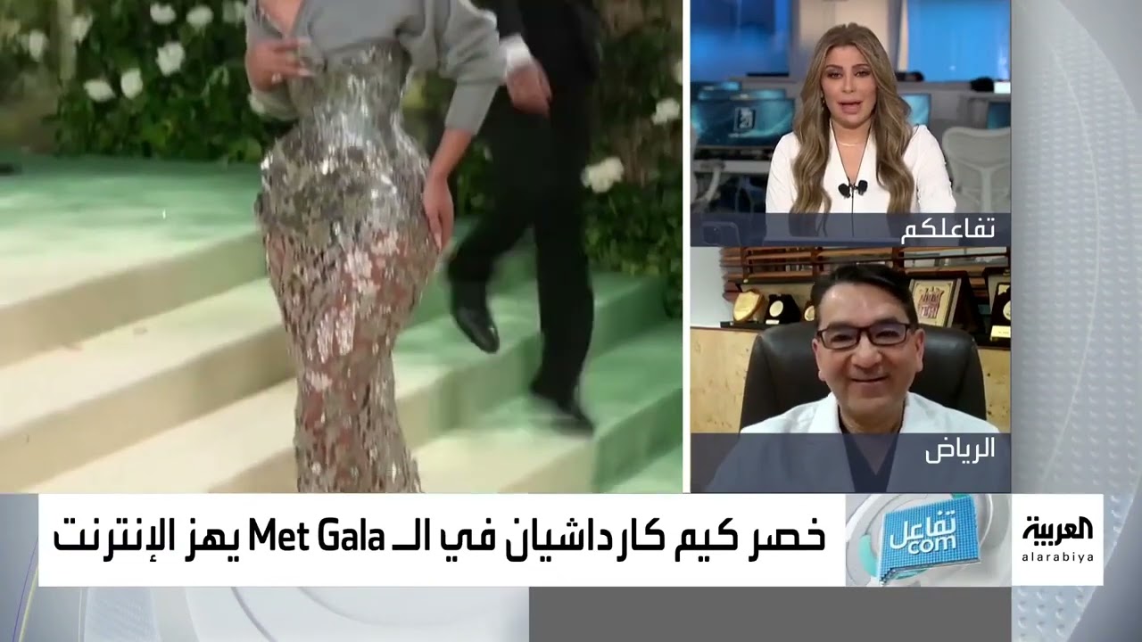تعرفوا على حقيقة تنحيف خصر كيم كرداشيان مع الدكتور جمال جمعة استشاري جراحة التجميل بعيادات أجمل