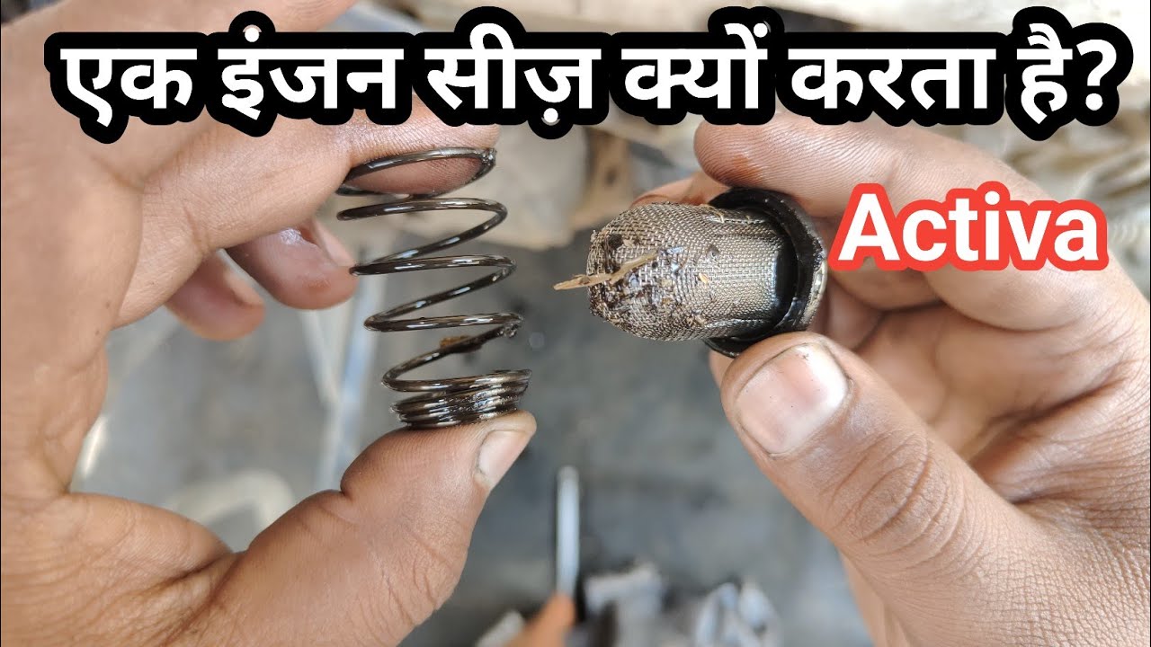 how to Activa oil filter clean|Activa oil filter engine|how to Activa oil filter engine problem|oil