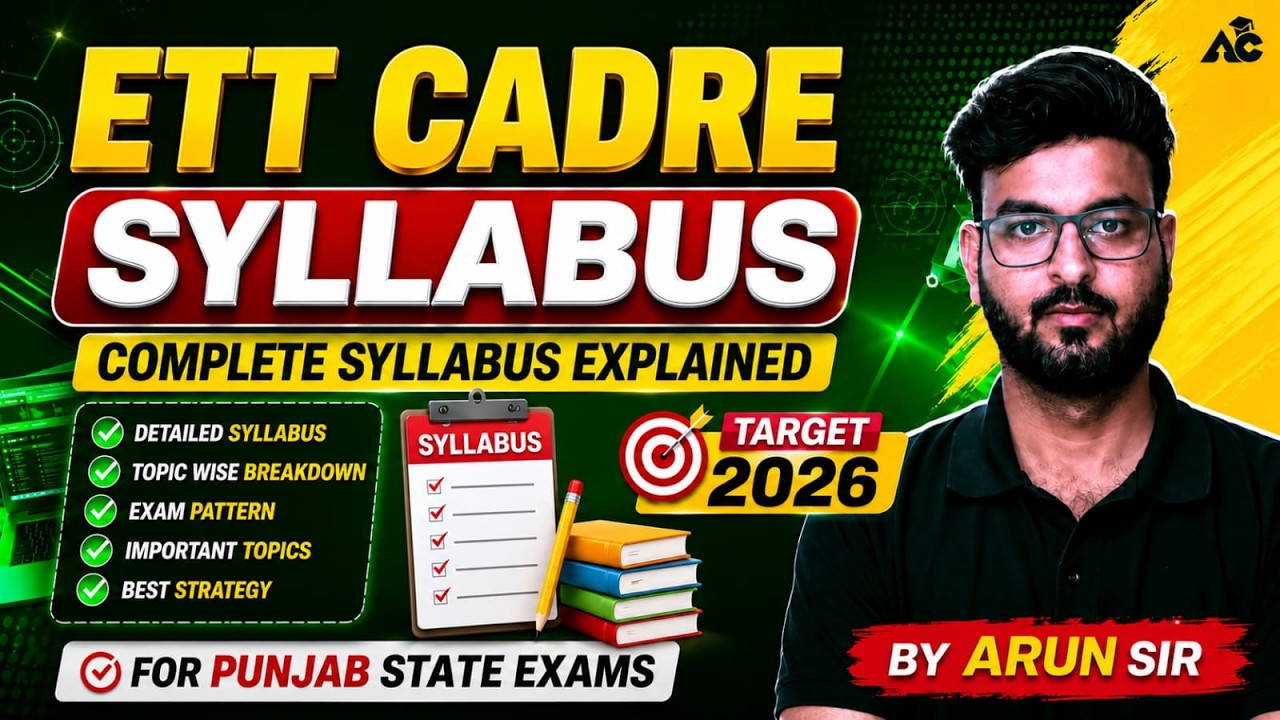 ETT Cadre 2026 | Complete Syllabus Explained | Start Your Preparation Today