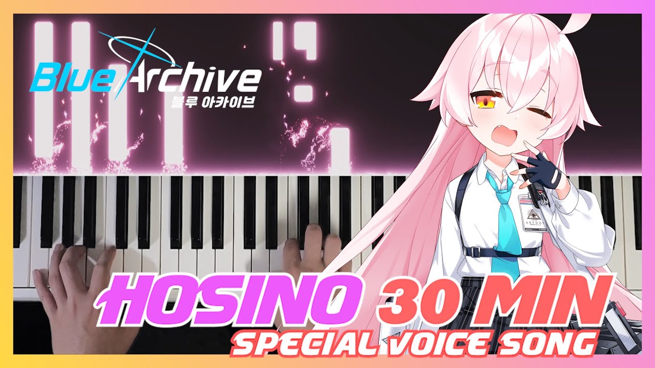 블루 아카이브 호시노 콧노래 30분 피아노 연주 반복 | Blue Archive Hosino song 30 minute Piano / ブルーアーカイブ ホシノの歌 30分 ピアノ演奏