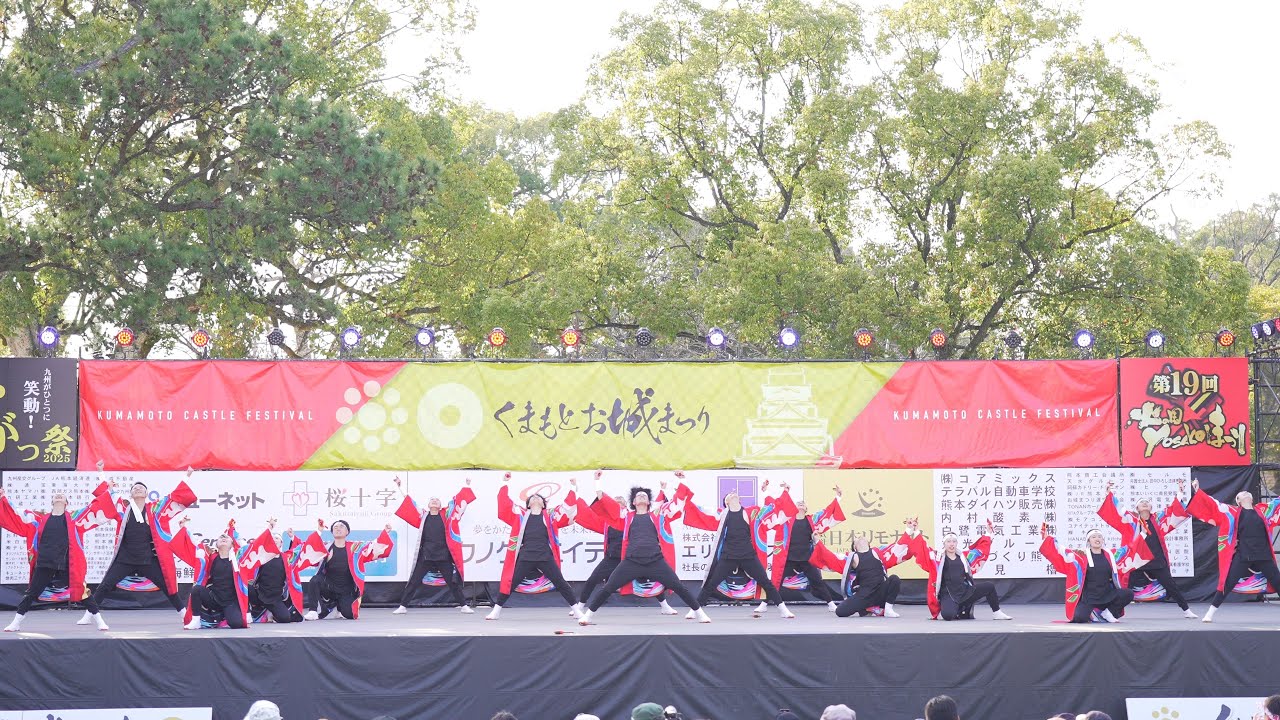 [4K] 我しん　九州がっ祭 2025 火の国YOSAKOIまつり くまもとお城まつり 日曜日