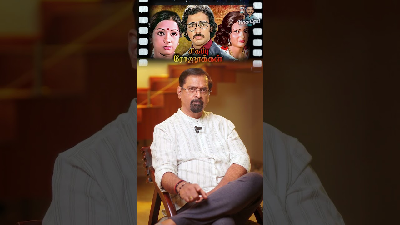 Top Tamil Directors Part-01 | Venu Arvind | Vinadigal with Venu |