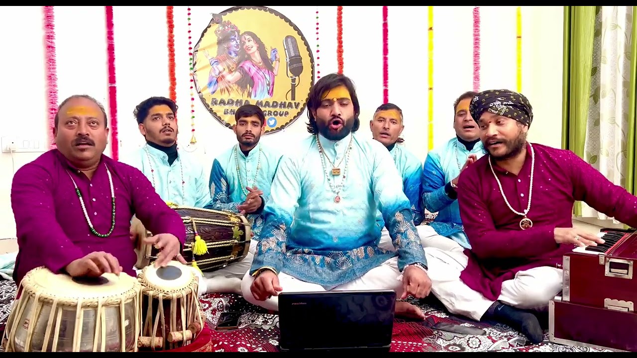 || तेरी बंसी पे जाऊँ बलिहार रसिया || कृष्ण भजन || By- राधा माधव भजन ग्रुप || gaurav krishan || 