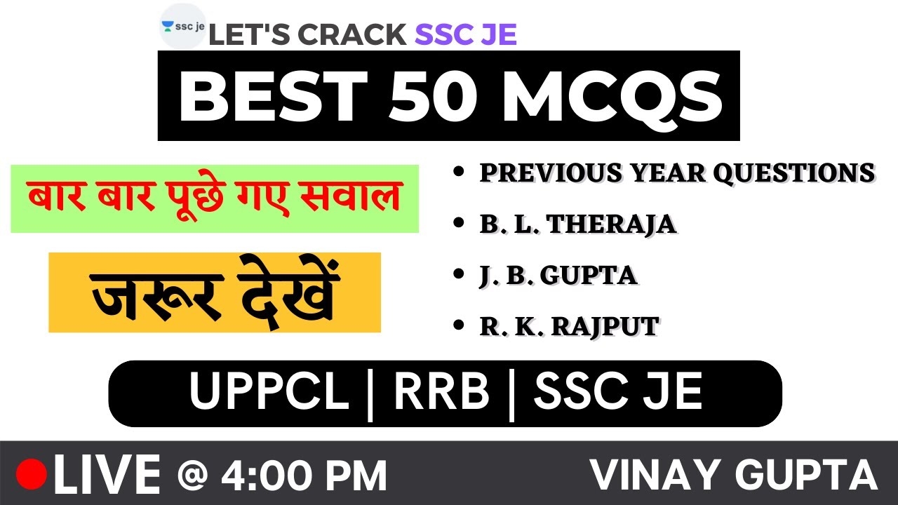 Best 50 MCQs for UPPCL-JE / SSC-JE / RRB 2021 |  Vinay Gupta