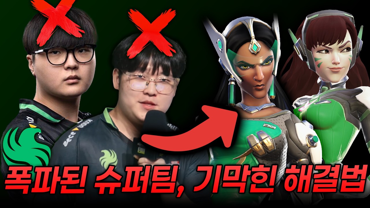 세최딜 버린 슈퍼팀의 고양이 파훼법ㅣ부트캠프 1일차 팔콘