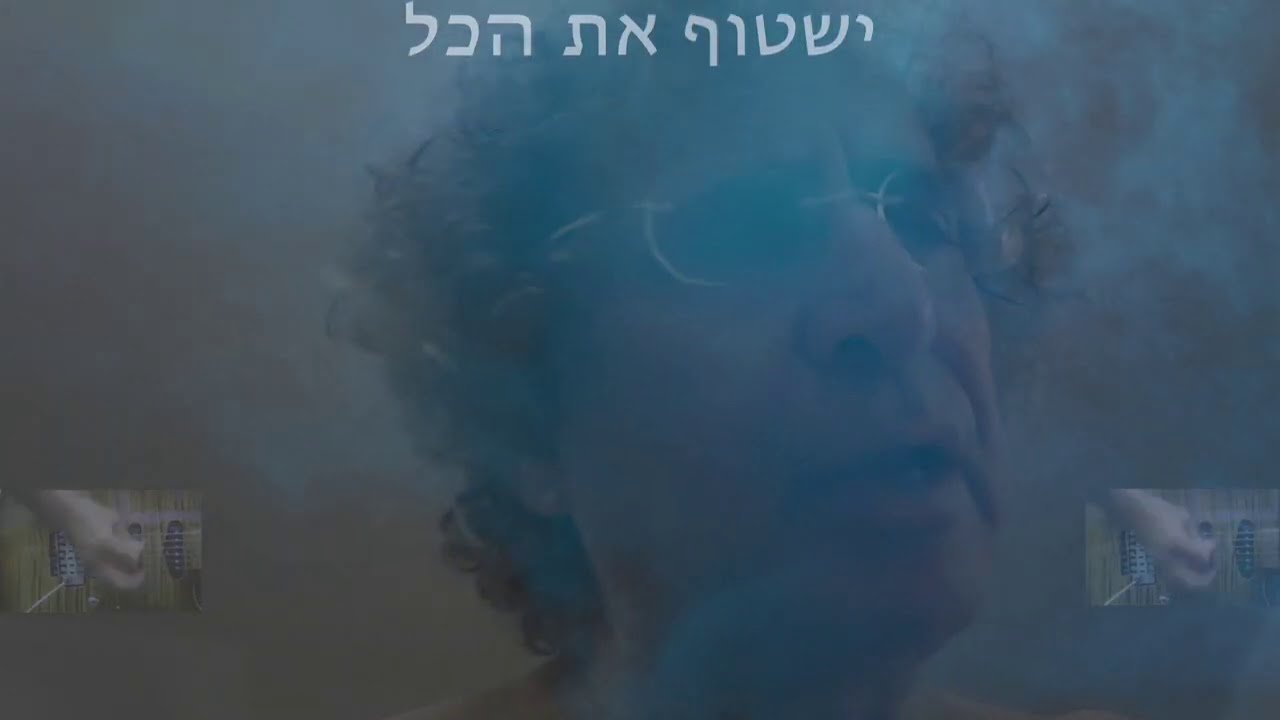 אילן וירצברג - עכשיו מלחמה