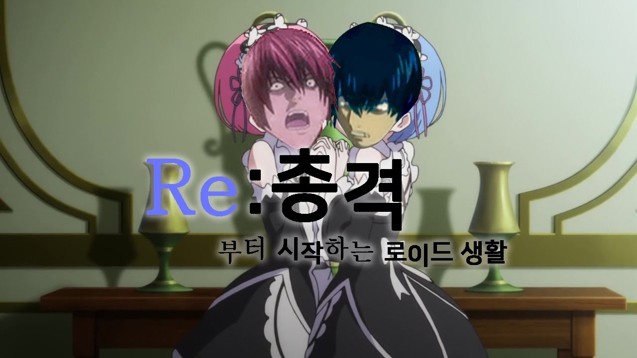 야가미 라이토 - STYX HELIX